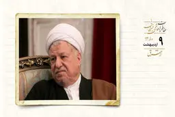 جزییاتی از دیدار با نخست‌وزیر سابق روسیه و برخی نمایندگان مجلس دوما