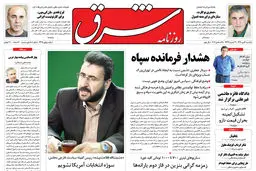 یکشنبه 4 دی 1390 شماره 1425