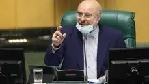 دولت مکلف شد بعد از هر اقدامی در بودجه، آن را به مجلس گزارش دهد