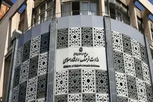 وزارت ارشاد: فیش حقوقی نادره رضایی صحیح است