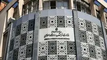 وزارت ارشاد: فیش حقوقی نادره رضایی صحیح است
