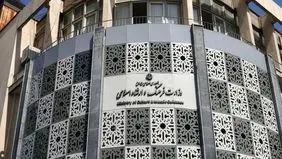 وزارت ارشاد: فیش حقوقی نادره رضایی صحیح است