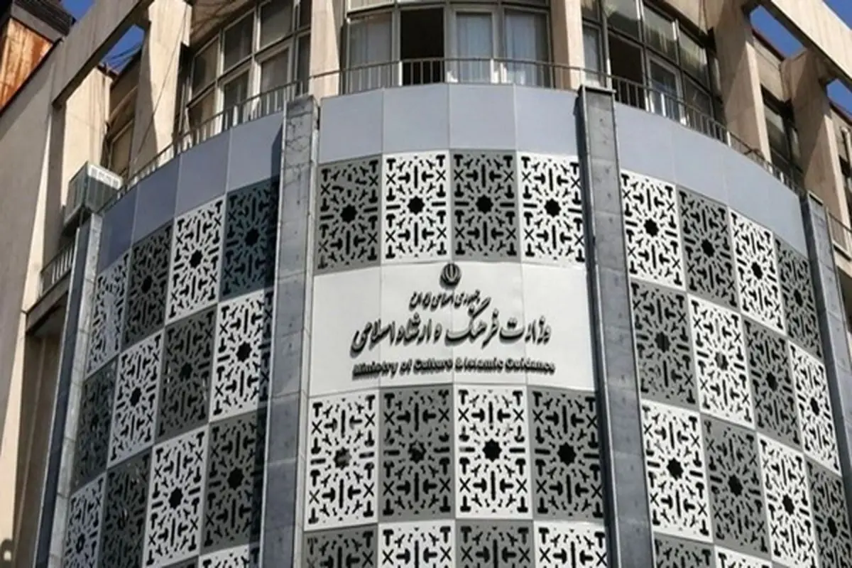 وزارت ارشاد: فیش حقوقی نادره رضایی صحیح است