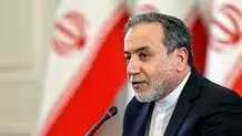 تصویر سه بعدی مراکز حساس نظامی و اطلاعاتی اسرائیل منتشر شد
