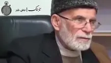 جزئیاتی از مراسم عروسی دختر رهبر انقلاب + فیلم