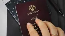 رد شایعات فضای مجازی درباره اجازه خروج زنان