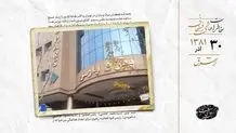 علی لاریجانی: دولت اصلاحات به بن بست رسیده
