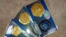 قیمت سکه پارسیان امروز چهارشنبه ۲۸ مرداد ۱۴۰۵ / سکه پارسیان ۱۰۰ سوتی چند؟ + جدول