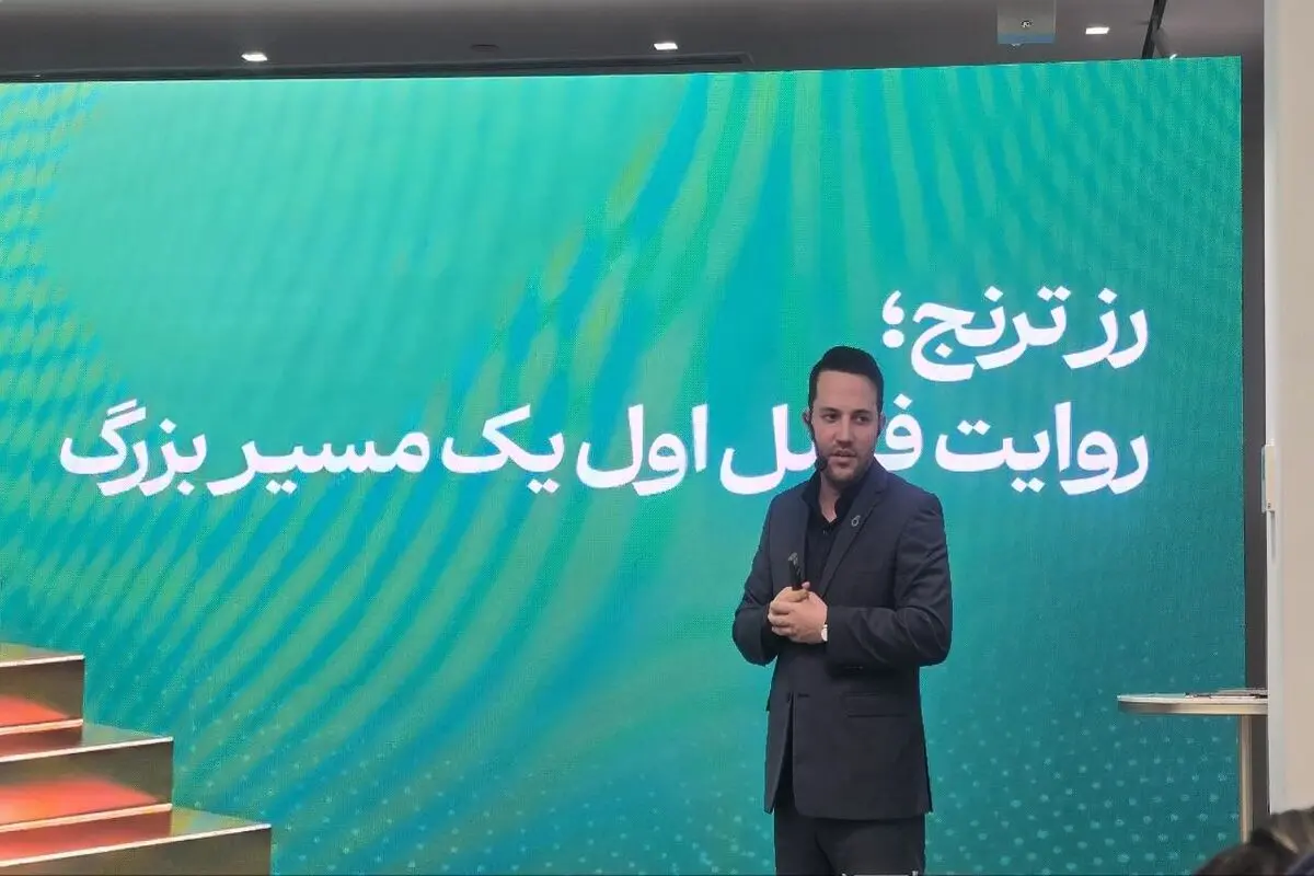 رشد 900درصدی صندوق طلای «رزترنج» در نخستین سال فعالیت