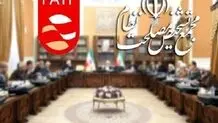  تصویب کنوانسیون پالرمو در مجمع تشخیص مصلحت نظام