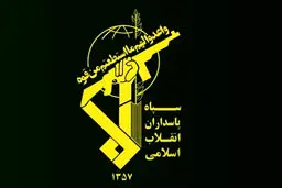 سپاه: مرکز نظامی کنترل فرماندهی سرزمین های اشغالی مورد هدف قرار گرفت