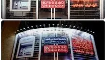 حذف دیوارنگاره میدان ولیعصر صدای عضو دفتر رهبر انقلاب را درآورد

