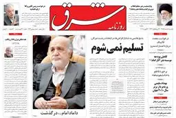 یکشنبه 08 اسفند 1389شماره 1194