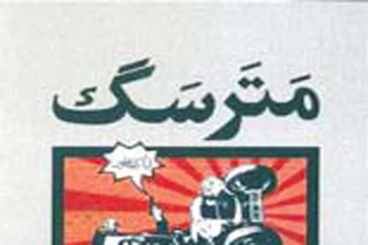 تنهایی مدرن و روایت اعماق
