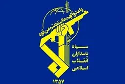 IRGC dismantles West-linked network in S Iran