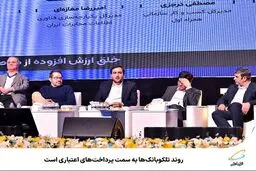 روند تلکوبانک‌ها به سمت پرداخت‌های اعتباری است