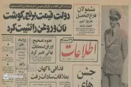 ۱۰ میلیون تخم‌مرغ و ۱۰۰هزارتن برنج از آمریکا رسید!