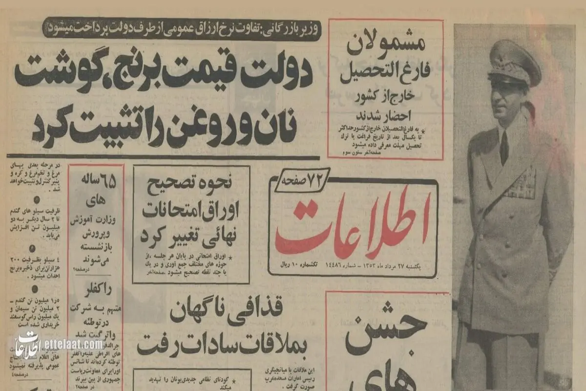 ۱۰ میلیون تخم‌مرغ و ۱۰۰هزارتن برنج از آمریکا رسید!