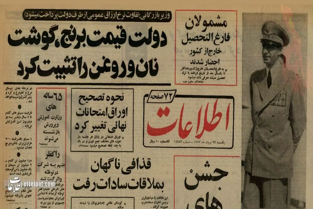 ۱۰ میلیون تخم‌مرغ و ۱۰۰هزارتن برنج از آمریکا رسید!