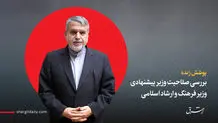 پاسخ صالحی امیری به ماجرای انتخابات 88، بازداشت و مسئولیت در اداره اطلاعات خوزستان/ویدئو