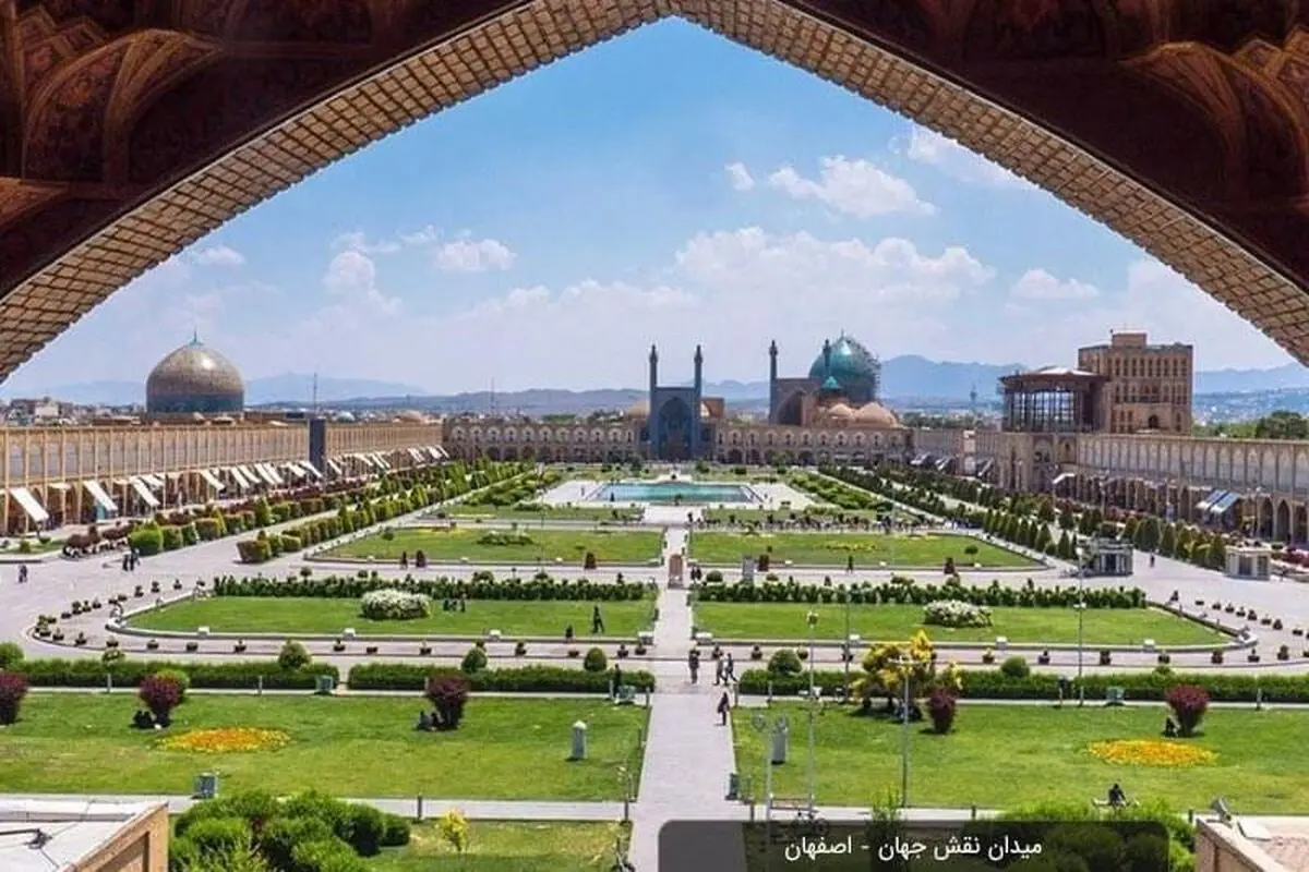 سرنوشت مبهم در انتظار میدان «نقش جهان»