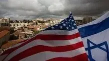 بازی با دم شیر
