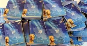 بیمه سلامت روستاییان و عشایر تمدید شد 