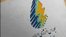 گازوئیل در بورس انرژی عرضه می شود 