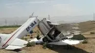 Training plane crashed in Iran's Payam Airport