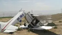 Training plane crashed in Iran's Payam Airport