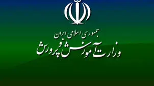 توضیحات وزیر آموزش و پرورش درباره کمبود معلم
