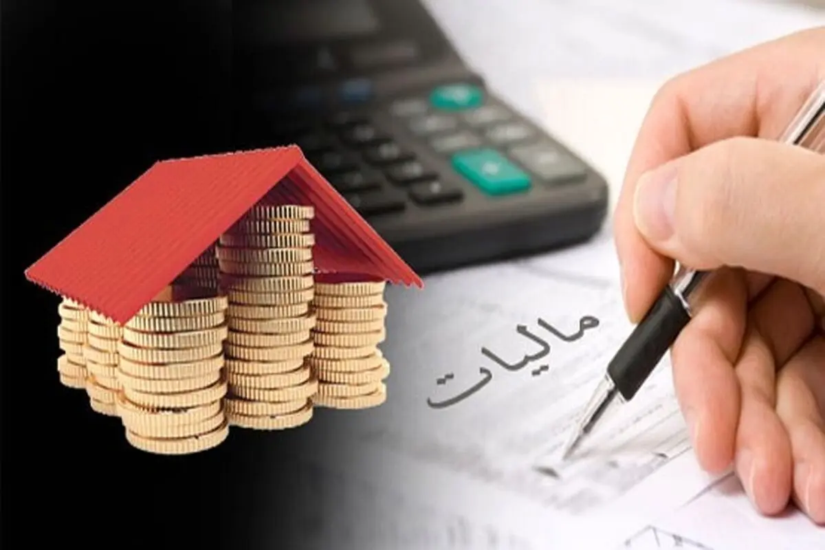 اگر در سامانه اسکان ثبت نام نکنید، باید مالیات بدهید
