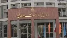 دیوان عدالت اداری مصوبه واردات خودروی فوتبالیست‌ها را ابطال کرد