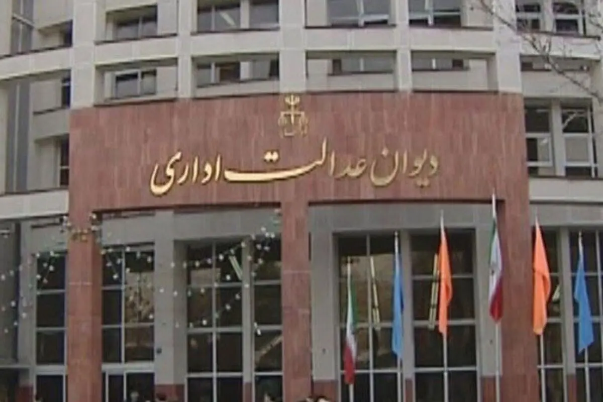 دیوان عدالت اداری مصوبه واردات خودروی فوتبالیست‌ها را ابطال کرد