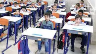 میزان شهریه‌ مدارس غیر دولتی اعلام شد