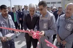 گامی بلند در مسیر توسعه انرژیهای پاک