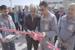 گامی بلند در مسیر توسعه انرژی‌های پاک