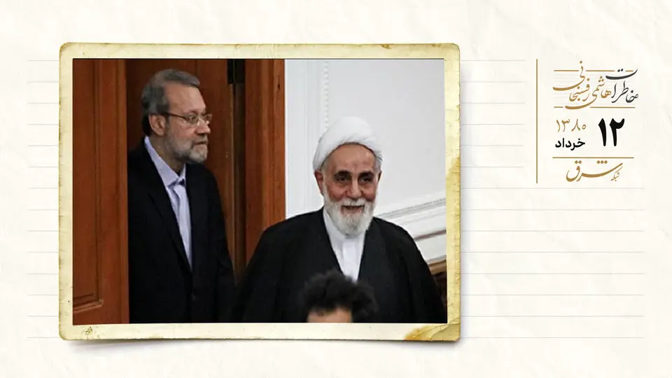 روایتی از صحبت‌های انتخاباتی علی لاریجانی و جلسه با ناطق نوری و جنتی