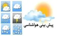 پیش‌بینی هوای هرمزگان و بندرعباس؛ جمعه ۸ فروردین ۱۴۰۴
