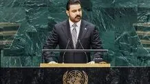 الزیدی در مجمع عمومی سازمان ملل: عراق پلی برای گفت‌وگو و همکاری است/ روابط خود با شرکای راهبردی‌مان را وارد مرحله جدیدی می‌کنیم