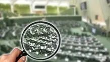آمار تفکیکی از ثبت‌نام‌کنندگان داوطلبی مجلس

