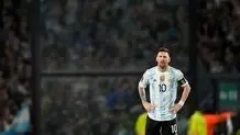 لباس مسی نایاب شد