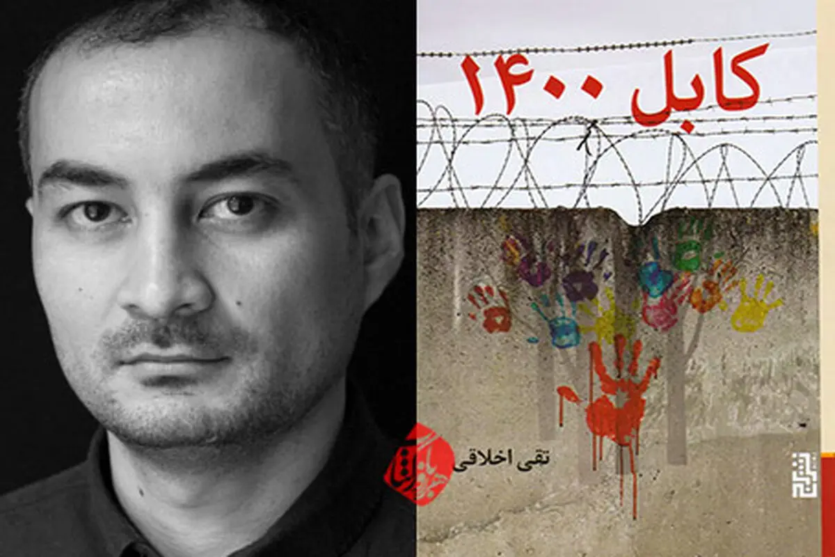 آناتومی مرگ


