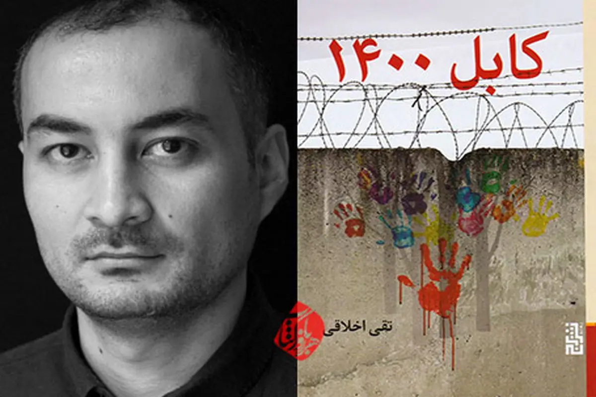 آناتومی مرگ


