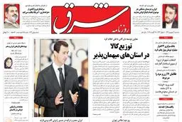 سه‌شنبه 07 شهریور 1391 شماره 1612