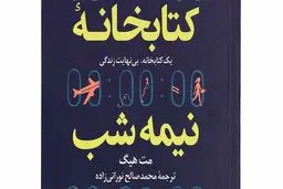 تکه‌تکه‌هایت را جمع کن برای آتشی پرنور!
