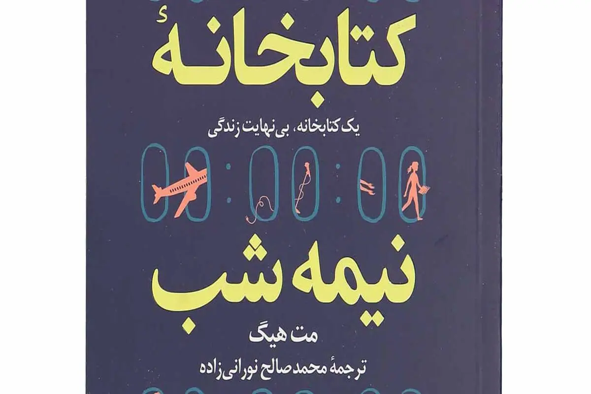 تکه‌تکه‌هایت را جمع کن برای آتشی پرنور!
