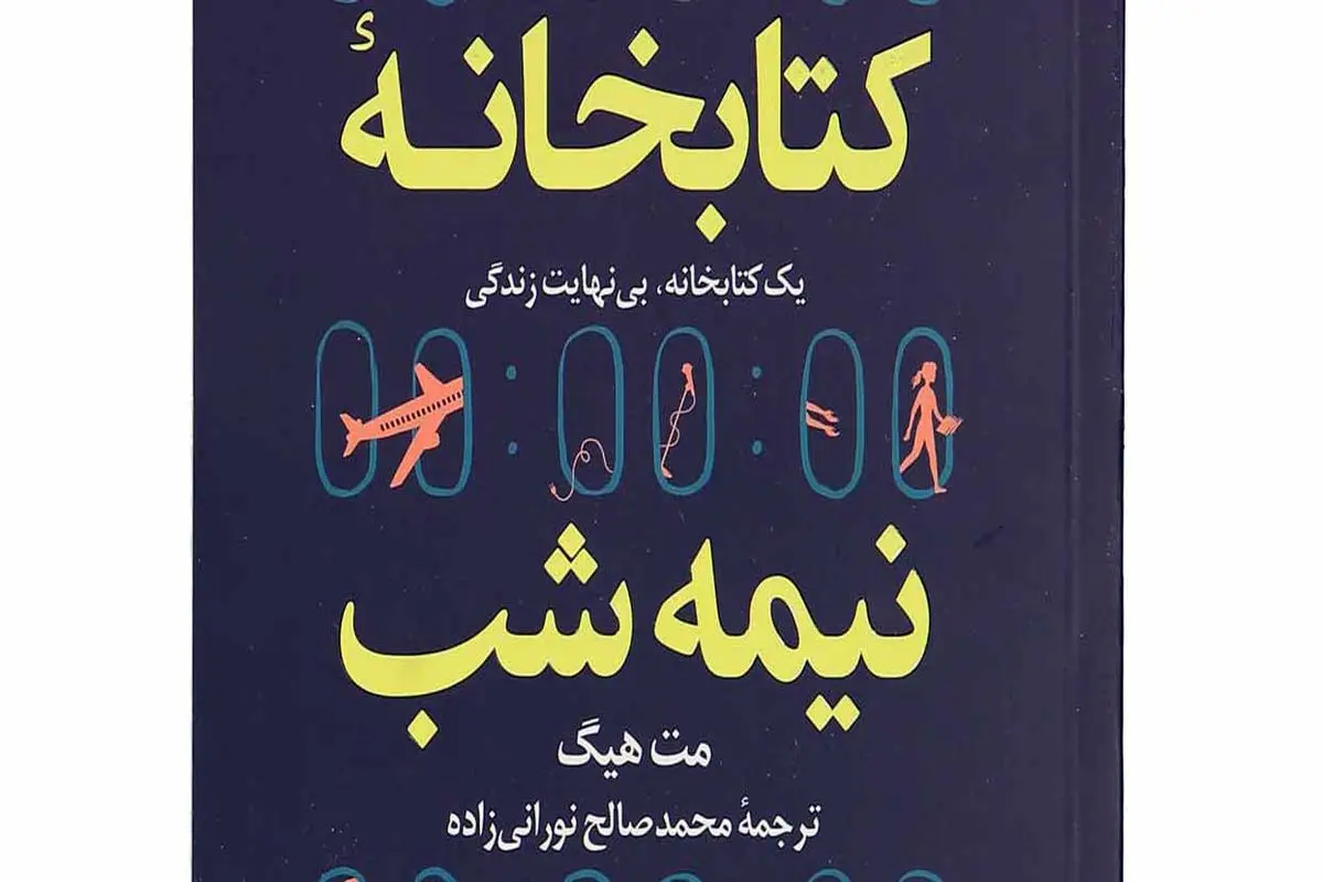 تکه‌تکه‌هایت را جمع کن برای آتشی پرنور!
