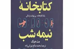 تکه‌تکه‌هایت را جمع کن برای آتشی پرنور!
