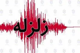 زلزله در کرمانشاه